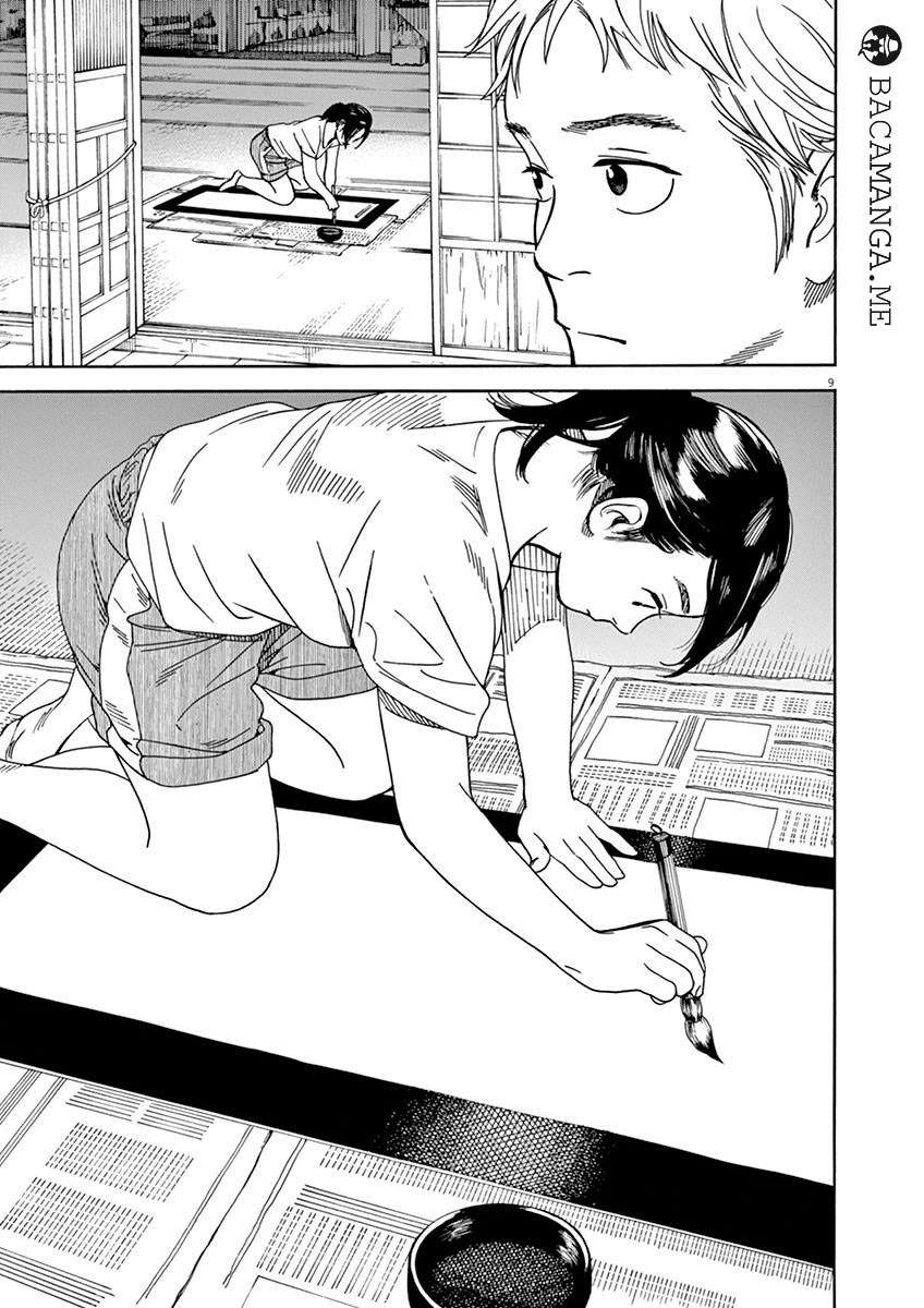 Neko no Otera no Chion-san Chapter 13 - halaman 9