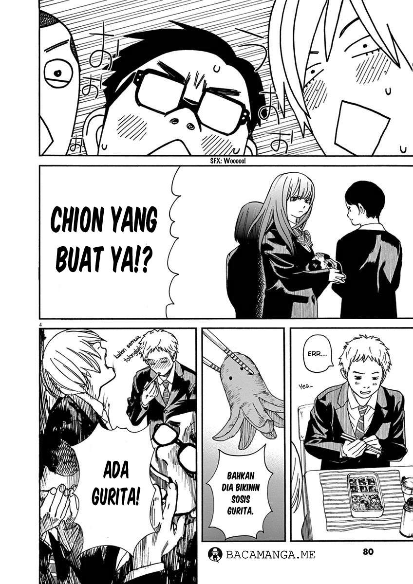 Neko no Otera no Chion-san Chapter 14 - halaman 4