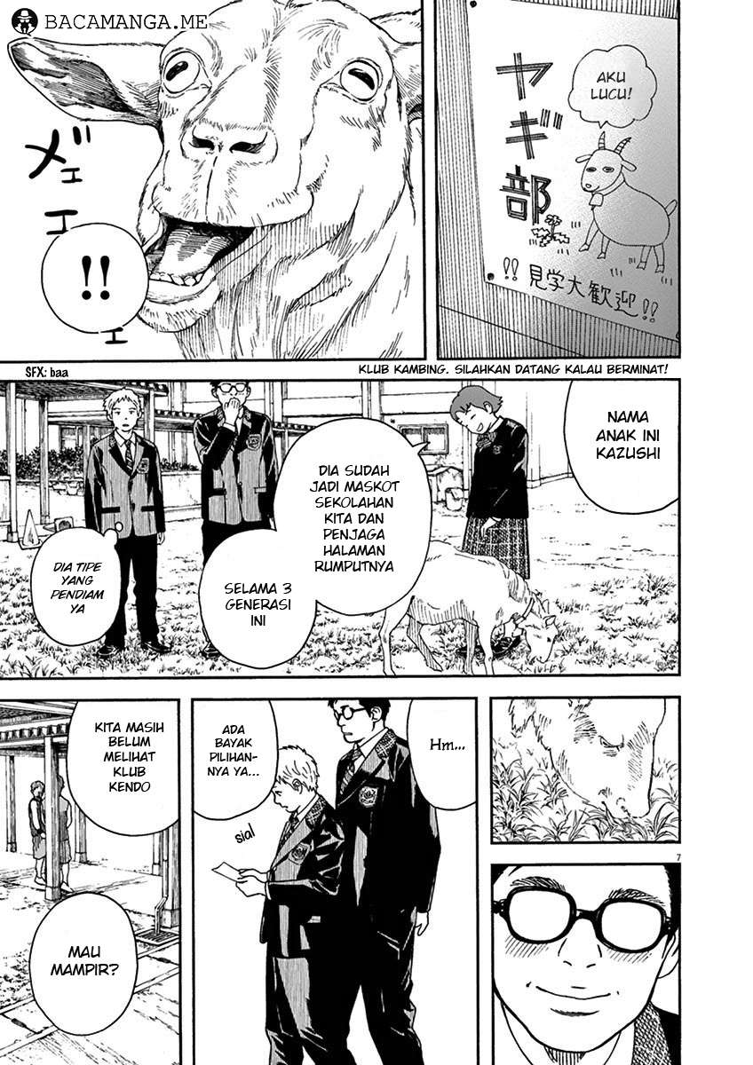 Neko no Otera no Chion-san Chapter 14 - halaman 7