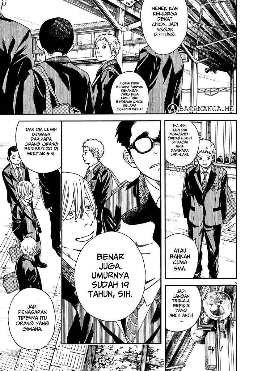 Neko no Otera no Chion-san Chapter 15 - halaman 5