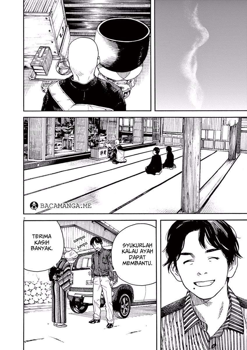 Neko no Otera no Chion-san Chapter 16 - halaman 2
