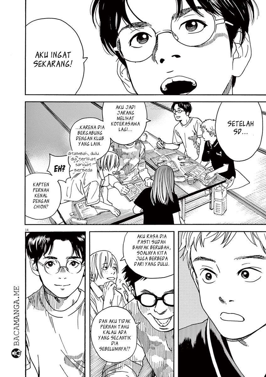 Neko no Otera no Chion-san Chapter 19 - halaman 13