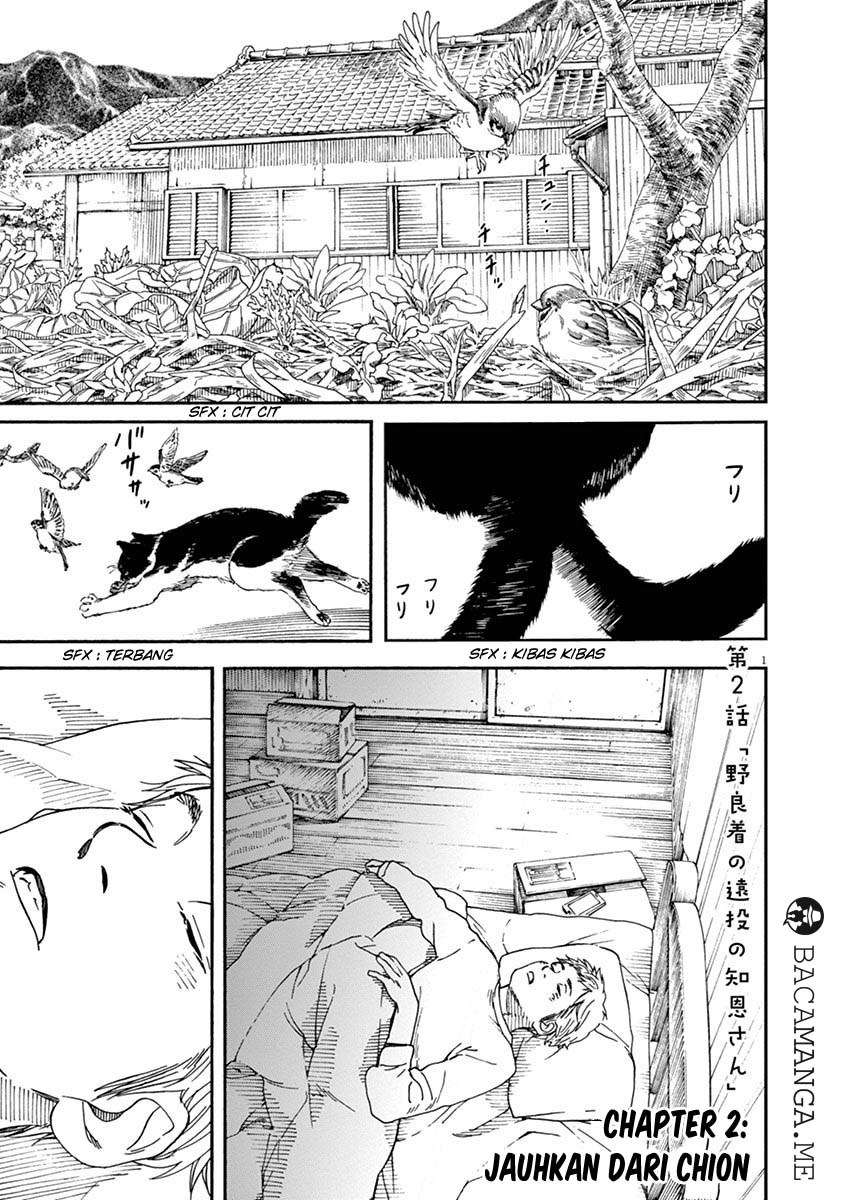 Neko no Otera no Chion-san Chapter 2 - halaman 1