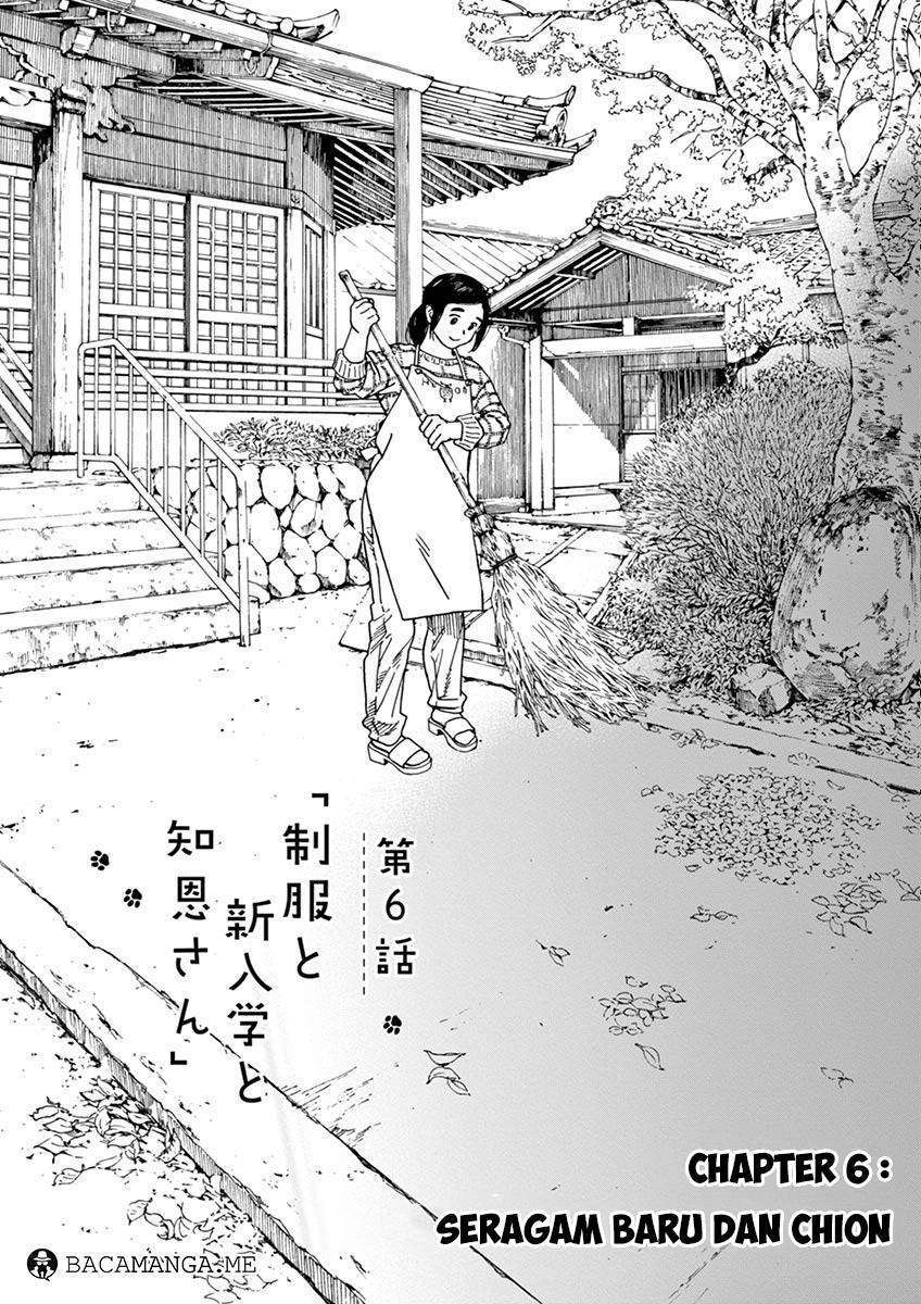 Neko no Otera no Chion-san Chapter 6 - halaman 1