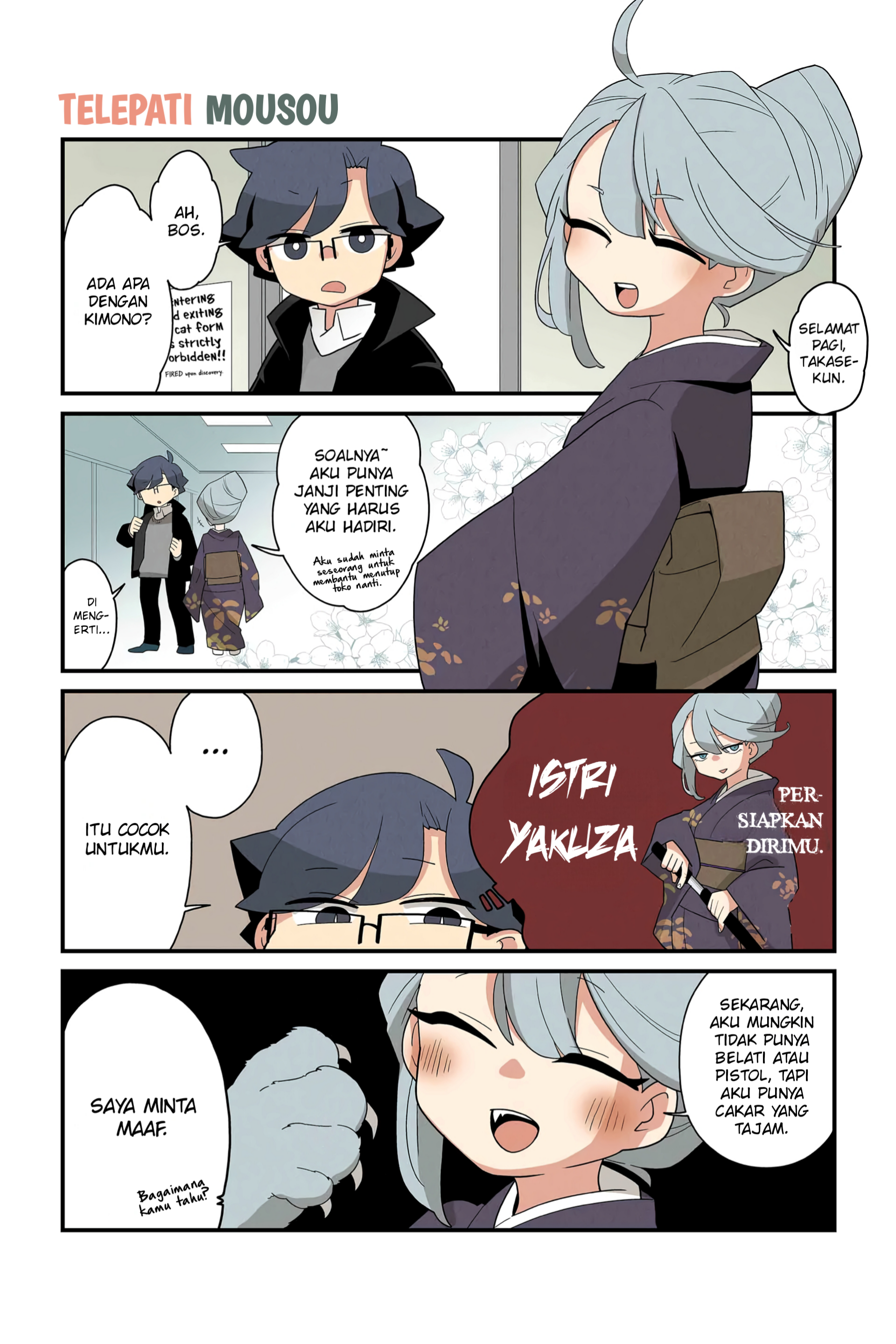 Neko no Te datte Yaku ni Tatsu Chapter 133 - halaman 1