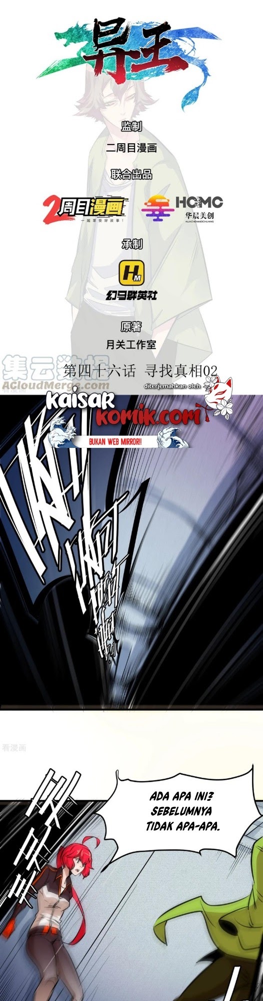Neko no Youna Nanika Chapter 1 - halaman 1