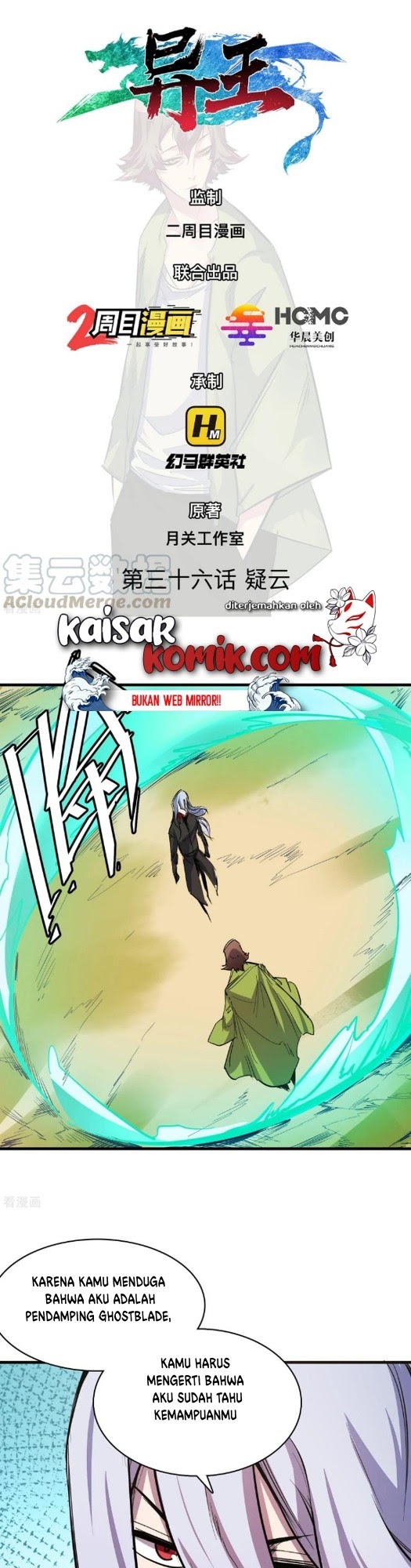 Neko no Youna Nanika Chapter 11 - halaman 2