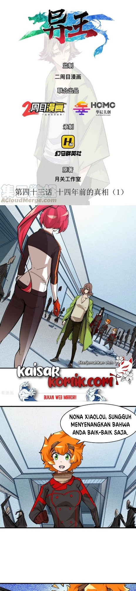 Neko no Youna Nanika Chapter 4 - halaman 2