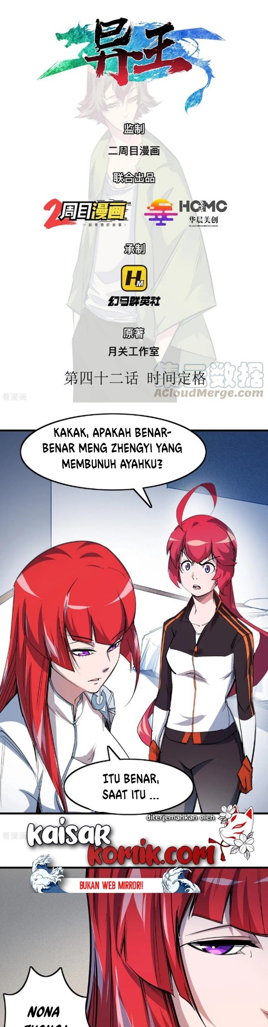 Neko no Youna Nanika Chapter 5 - halaman 2
