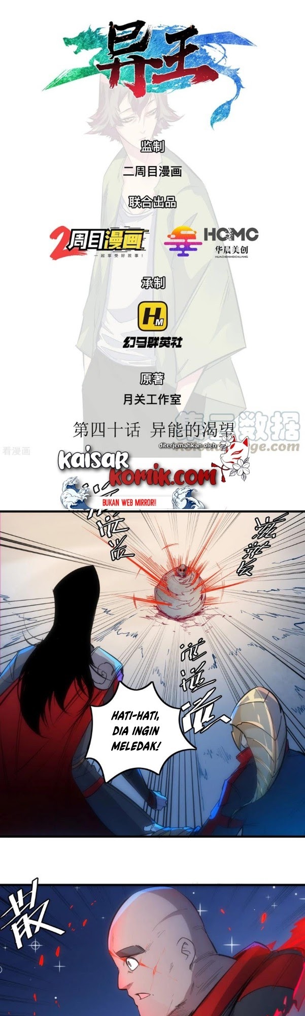 Neko no Youna Nanika Chapter 7 - halaman 2