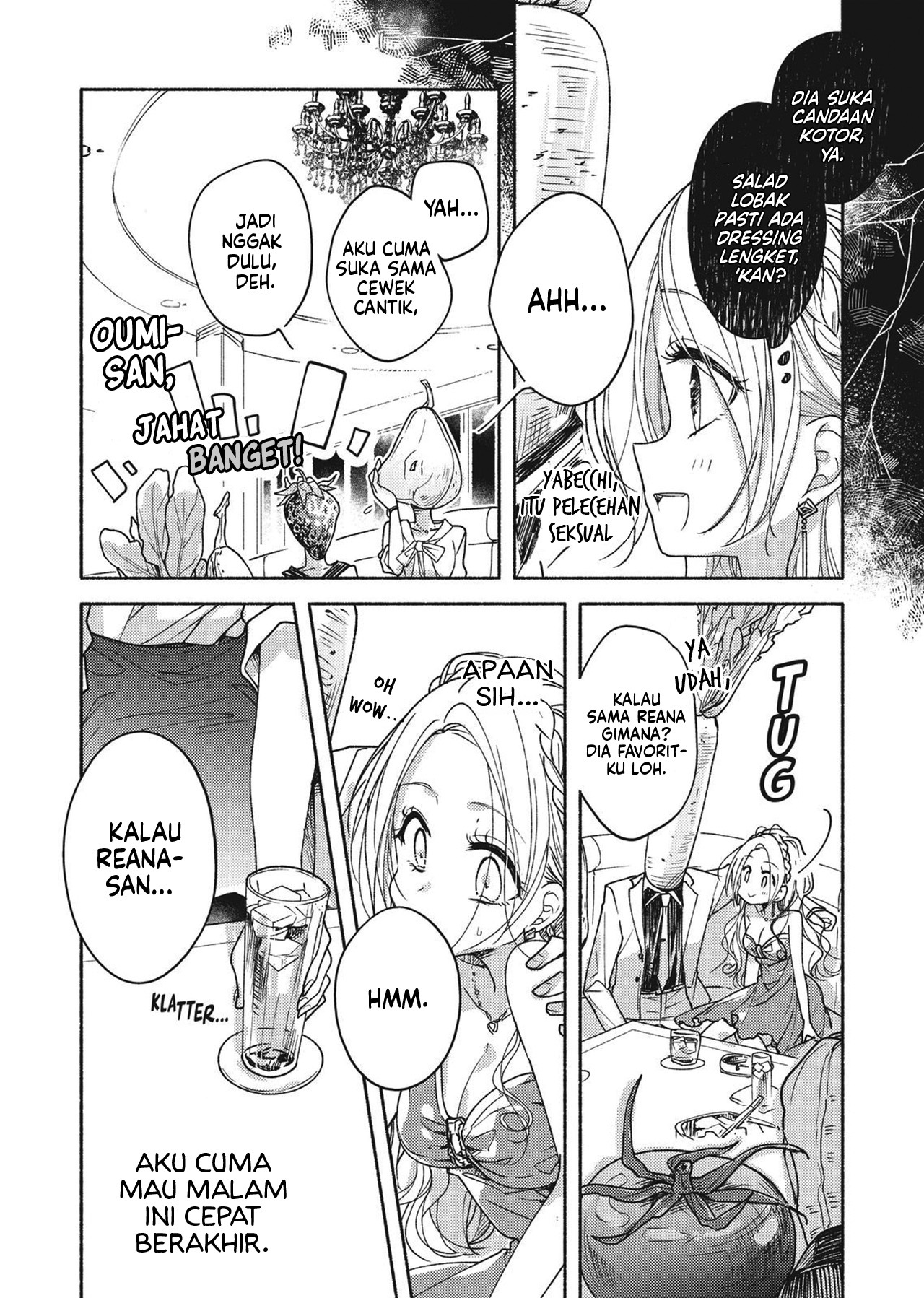 Neko to Sugar Pot Chapter 1 - halaman 10