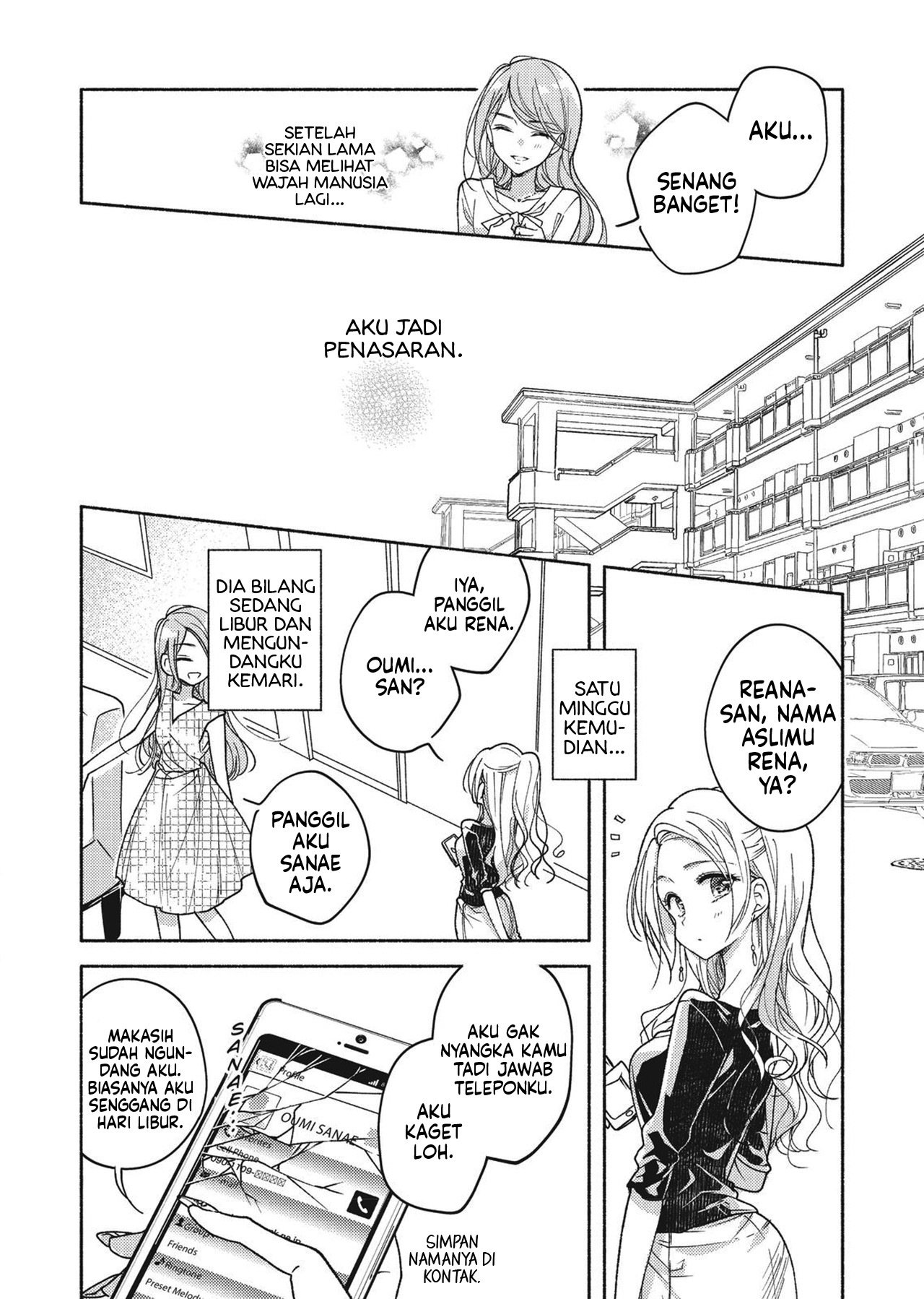 Neko to Sugar Pot Chapter 1 - halaman 12