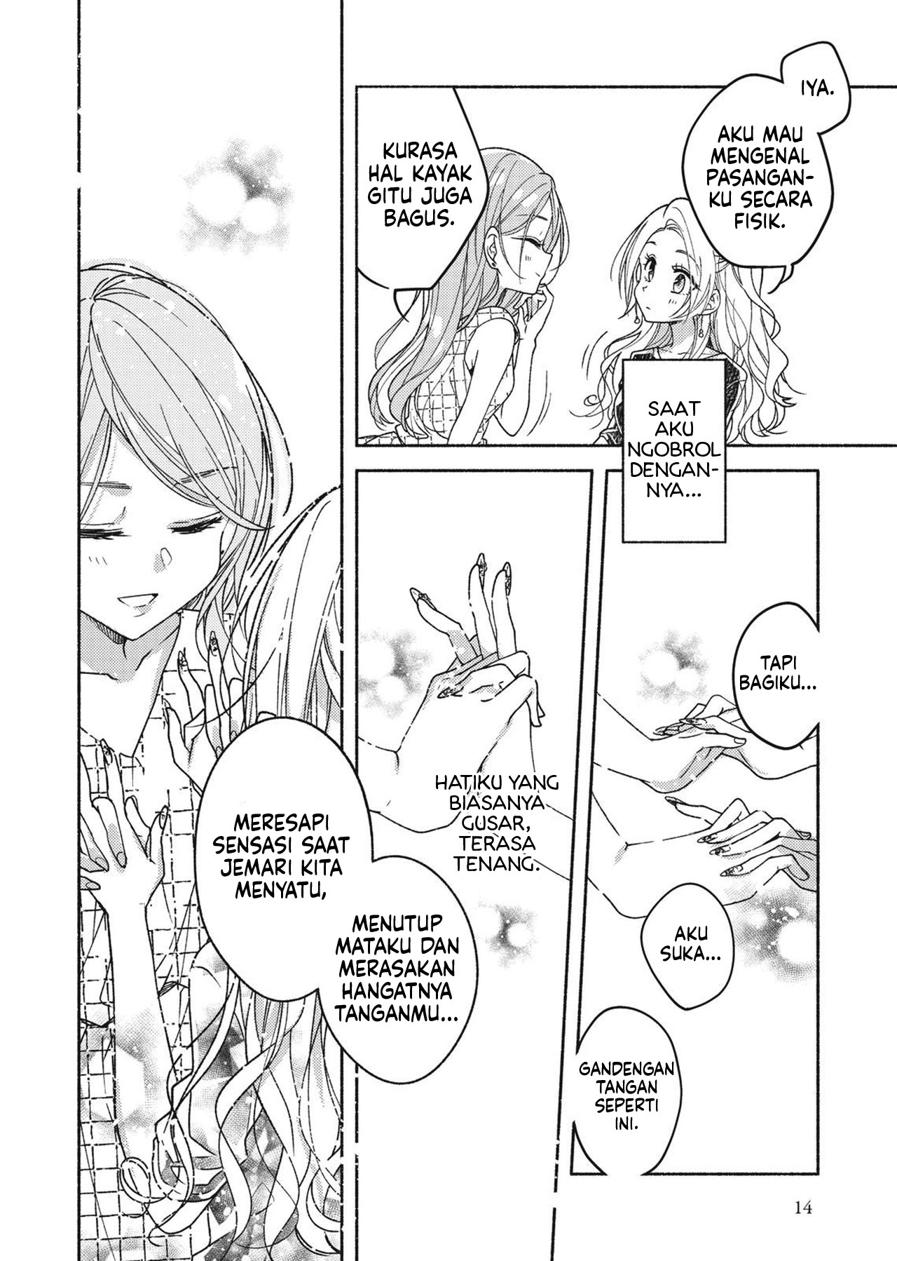 Neko to Sugar Pot Chapter 1 - halaman 16