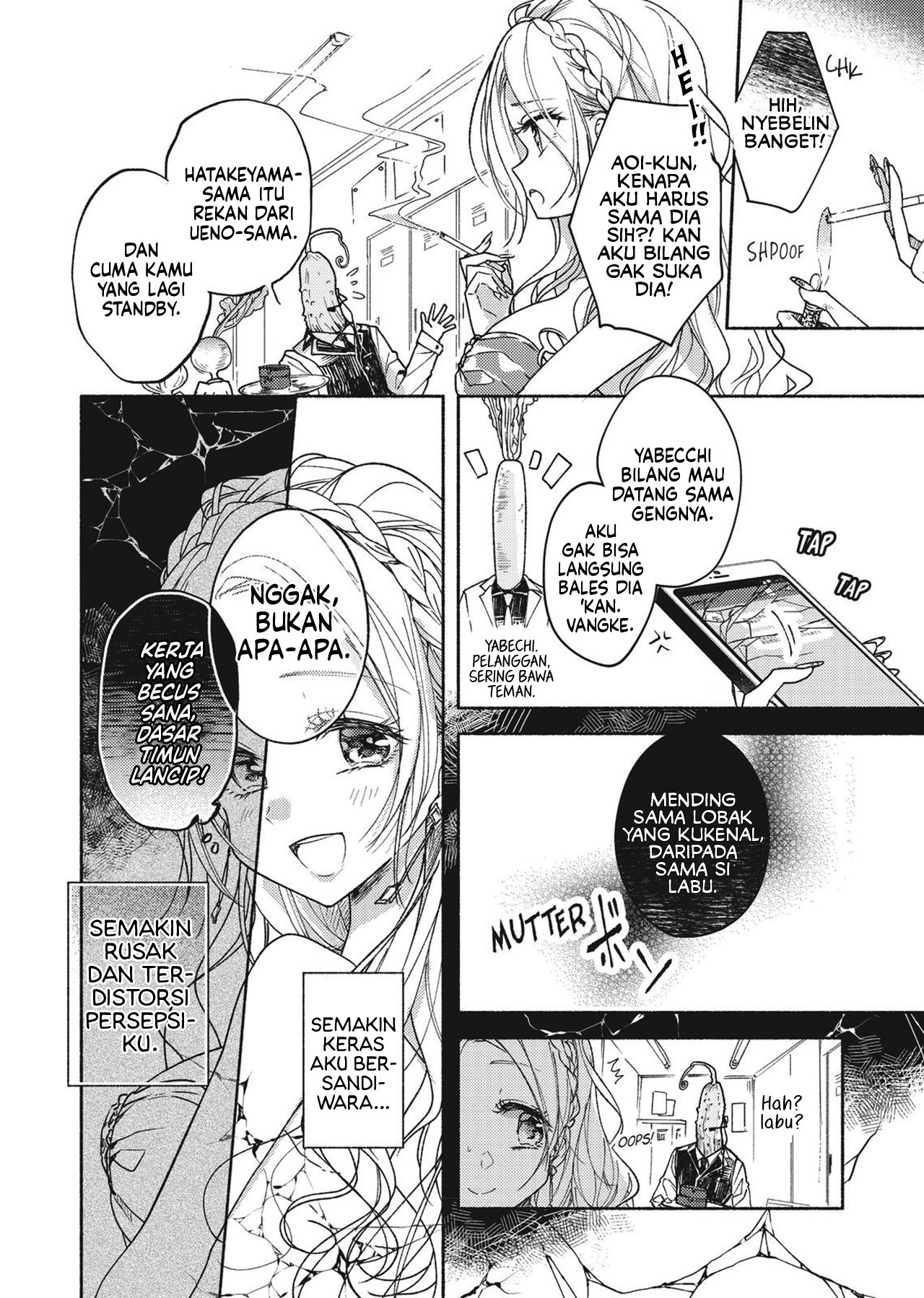 Neko to Sugar Pot Chapter 1 - halaman 8