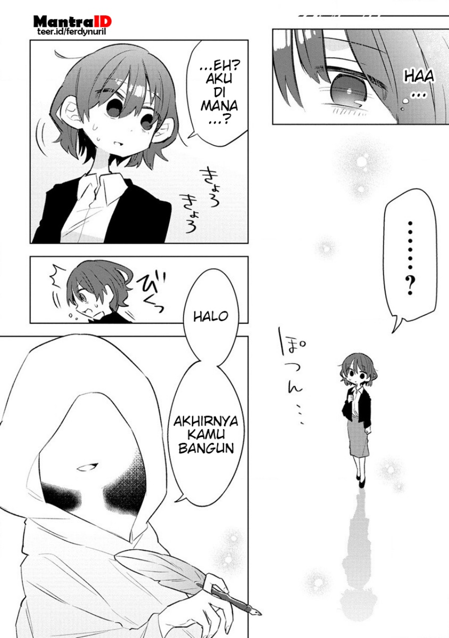 Nekomimi Shoujo wa Mori de Slow Life wo Okuritai: Mofumofu wa Shomou shimashita ga, Seijo toka Oujisama toka wa Chuumongai desu Chapter 1 - halaman 3
