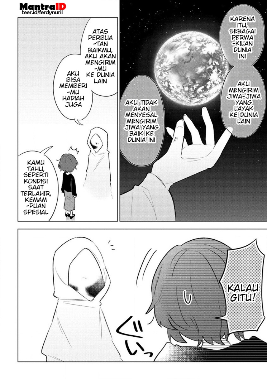 Nekomimi Shoujo wa Mori de Slow Life wo Okuritai: Mofumofu wa Shomou shimashita ga, Seijo toka Oujisama toka wa Chuumongai desu Chapter 1 - halaman 7