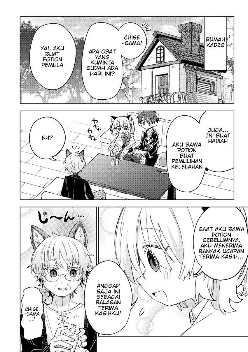 Nekomimi Shoujo wa Mori de Slow Life wo Okuritai: Mofumofu wa Shomou shimashita ga, Seijo toka Oujisama toka wa Chuumongai desu Chapter 12.1 - halaman 5