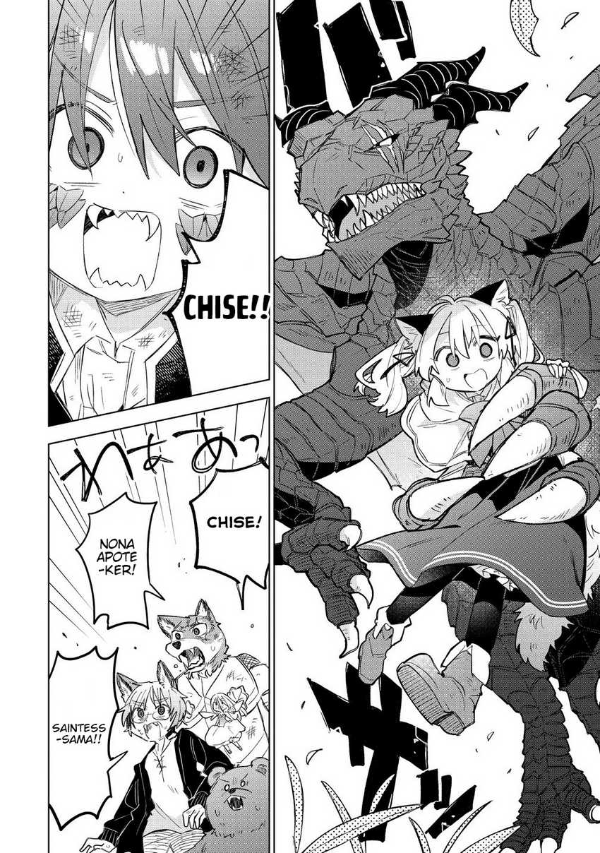 Nekomimi Shoujo wa Mori de Slow Life wo Okuritai: Mofumofu wa Shomou shimashita ga, Seijo toka Oujisama toka wa Chuumongai desu Chapter 12.2 - halaman 13
