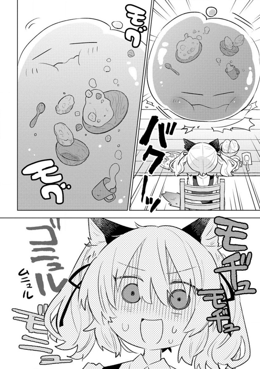 Nekomimi Shoujo wa Mori de Slow Life wo Okuritai: Mofumofu wa Shomou shimashita ga, Seijo toka Oujisama toka wa Chuumongai desu Chapter 2.2 - halaman 5