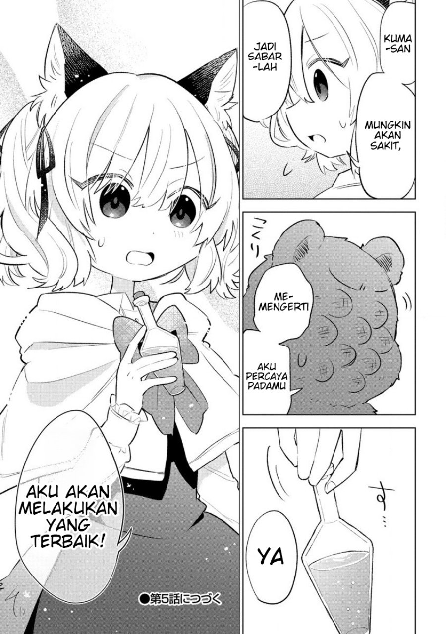 Nekomimi Shoujo wa Mori de Slow Life wo Okuritai: Mofumofu wa Shomou shimashita ga, Seijo toka Oujisama toka wa Chuumongai desu Chapter 4.2 - halaman 12