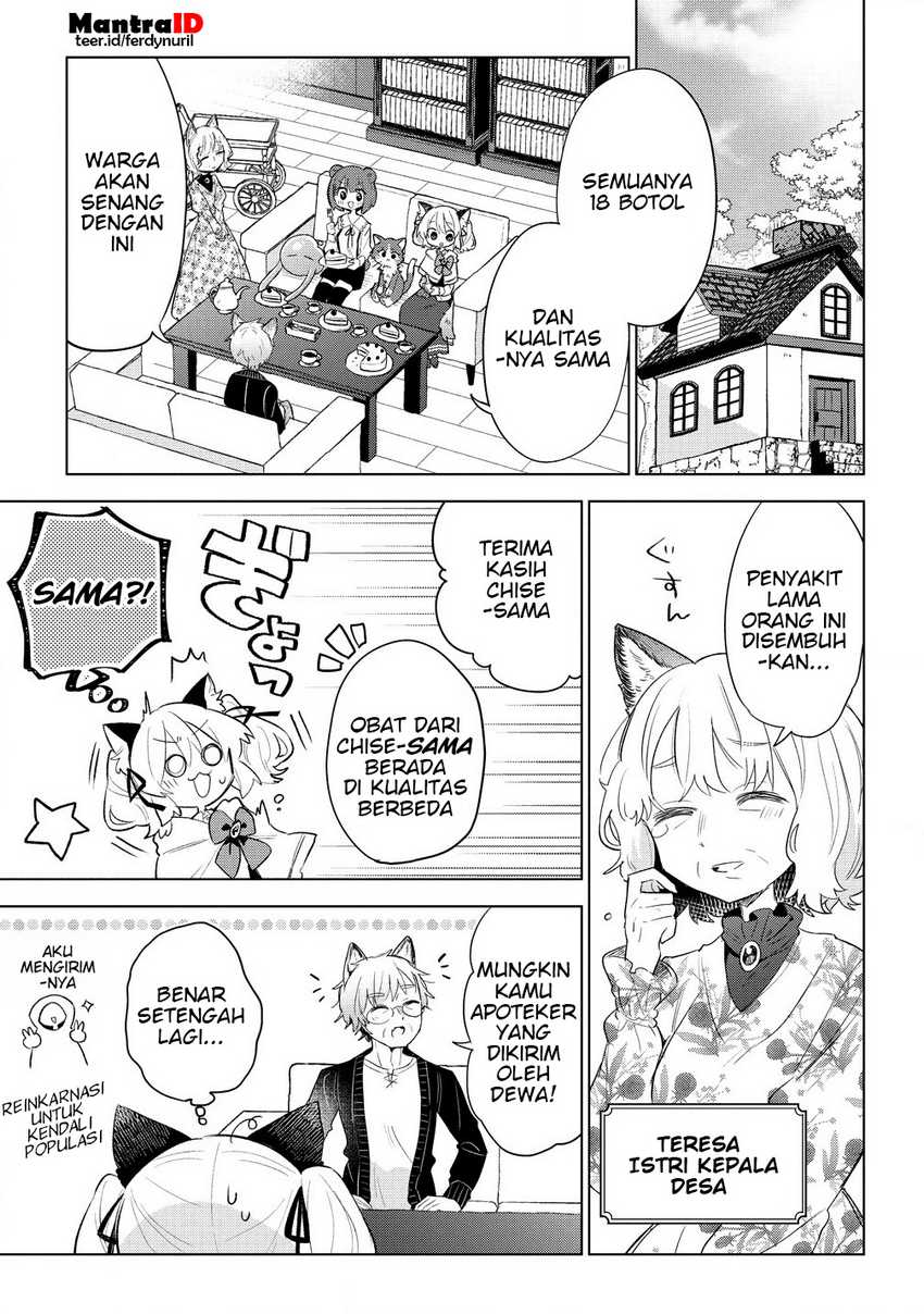 Nekomimi Shoujo wa Mori de Slow Life wo Okuritai: Mofumofu wa Shomou shimashita ga, Seijo toka Oujisama toka wa Chuumongai desu Chapter 6.2 - halaman 1