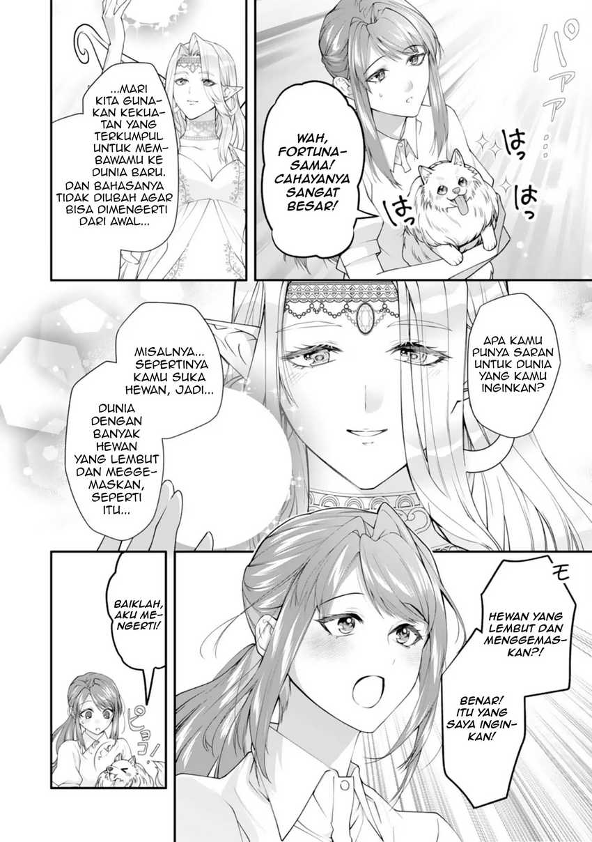 Nekoneko Youjo no Aijou Gohan: Isekai de Mofumofu-tachi ni Ryouri wo Tsukurimasu! Chapter 1 - halaman 16