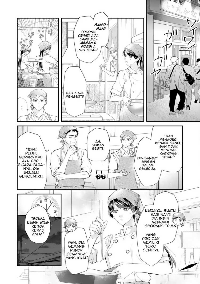 Nekoneko Youjo no Aijou Gohan: Isekai de Mofumofu-tachi ni Ryouri wo Tsukurimasu! Chapter 1 - halaman 6