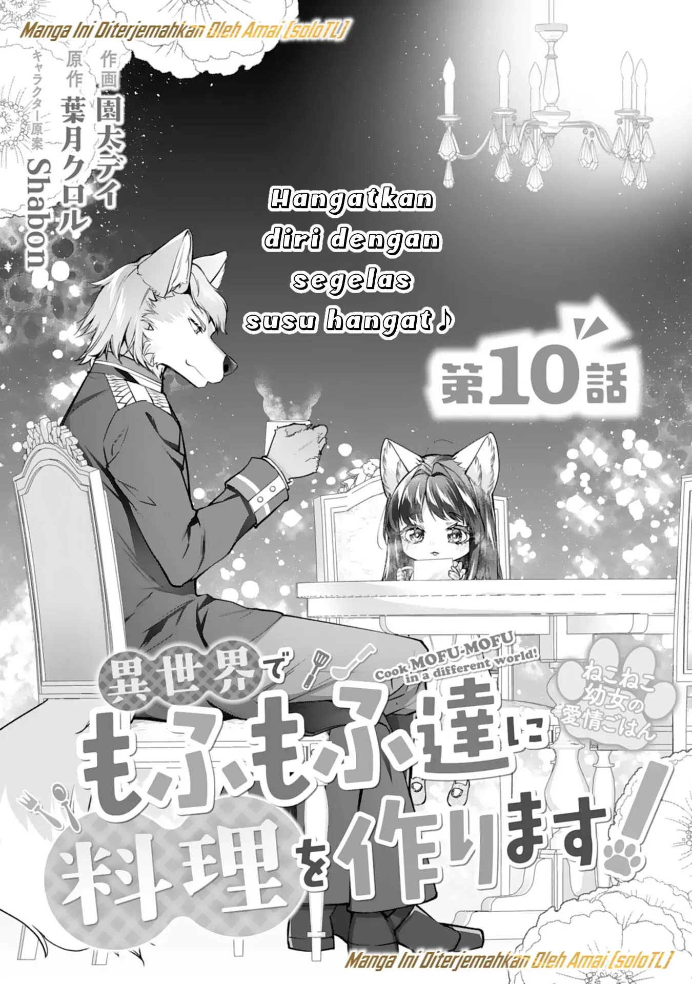Nekoneko Youjo no Aijou Gohan: Isekai de Mofumofu-tachi ni Ryouri wo Tsukurimasu! Chapter 10 - halaman 2