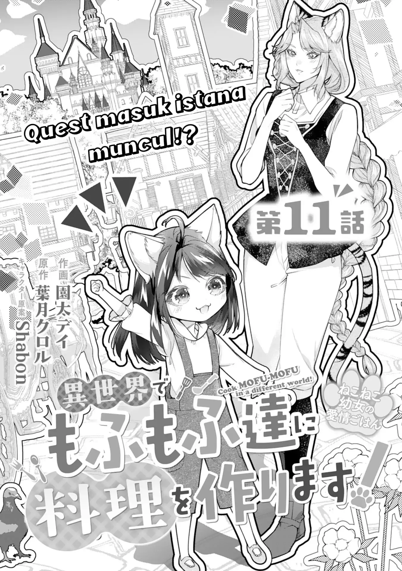 Nekoneko Youjo no Aijou Gohan: Isekai de Mofumofu-tachi ni Ryouri wo Tsukurimasu! Chapter 11 - halaman 2