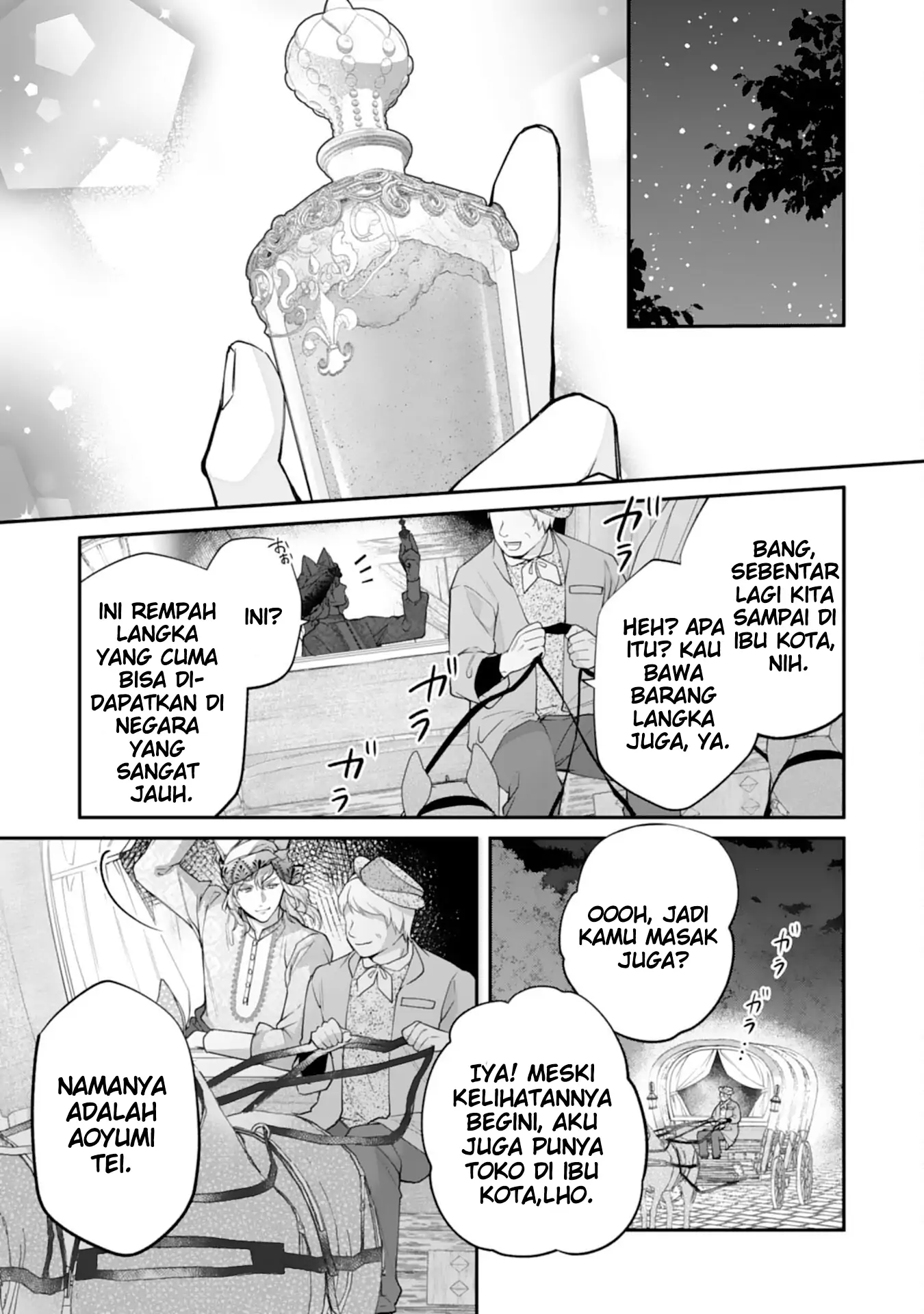 Nekoneko Youjo no Aijou Gohan: Isekai de Mofumofu-tachi ni Ryouri wo Tsukurimasu! Chapter 11 - halaman 26