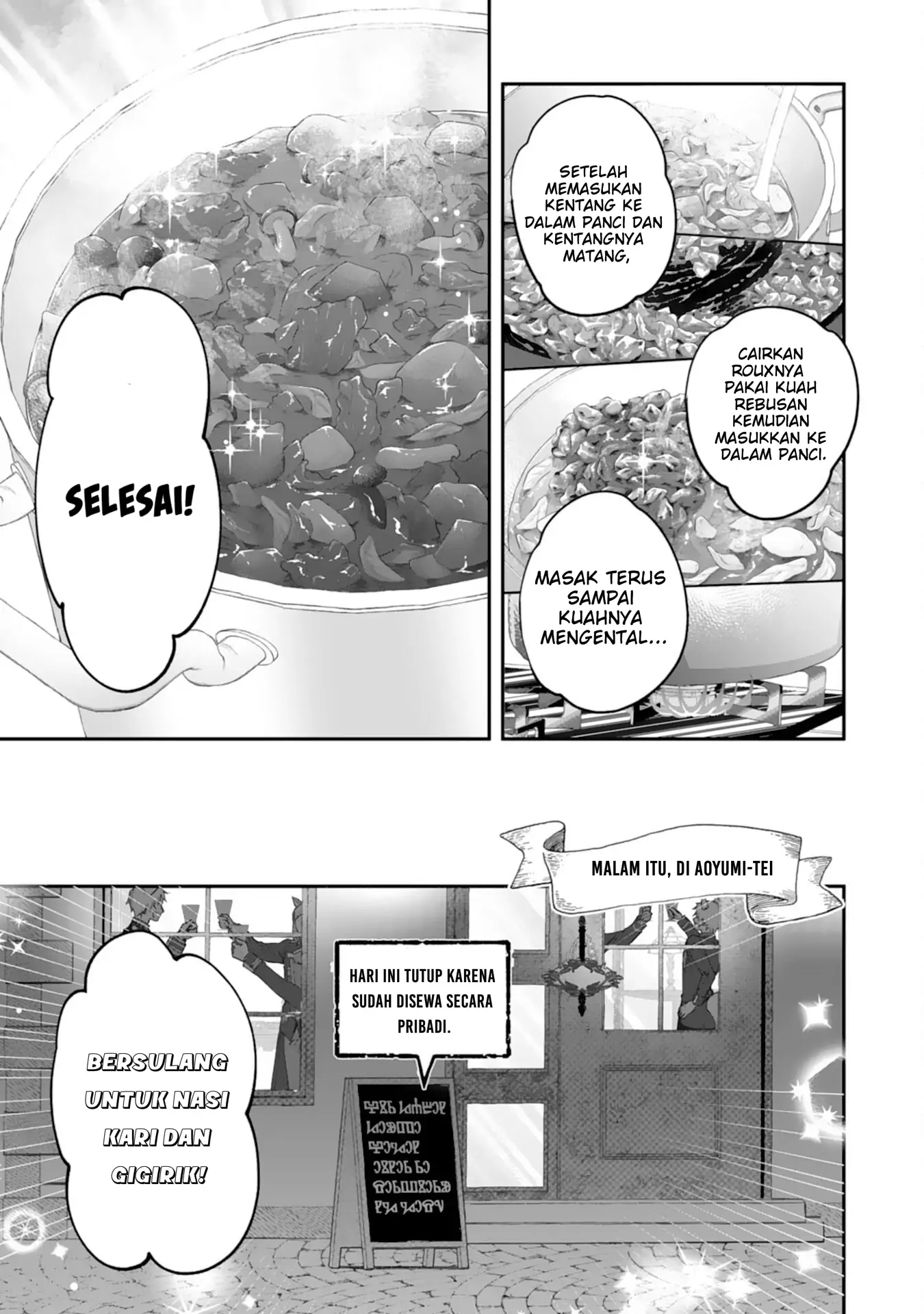 Nekoneko Youjo no Aijou Gohan: Isekai de Mofumofu-tachi ni Ryouri wo Tsukurimasu! Chapter 12 - halaman 7