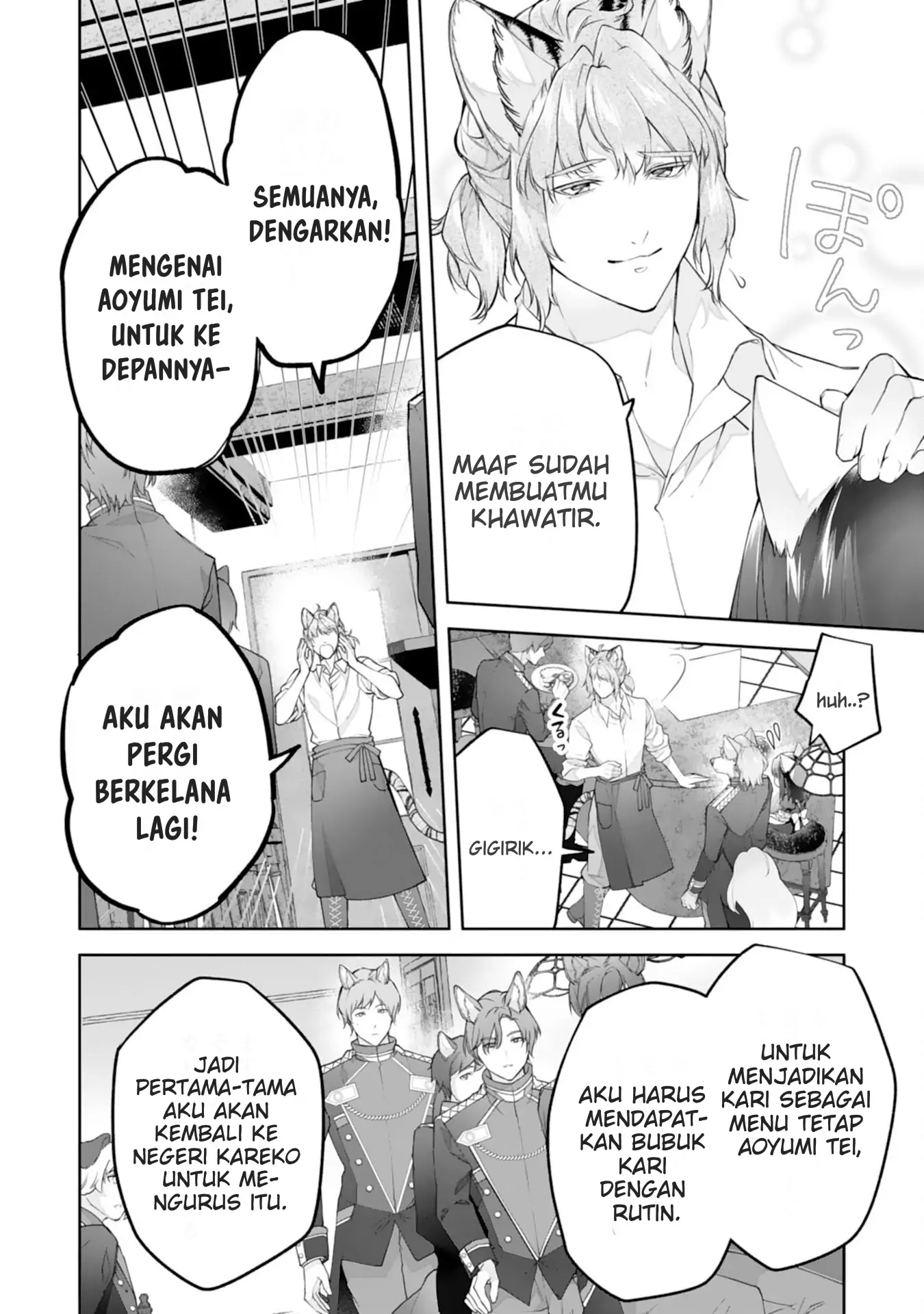 Nekoneko Youjo no Aijou Gohan: Isekai de Mofumofu-tachi ni Ryouri wo Tsukurimasu! Chapter 13 - halaman 14