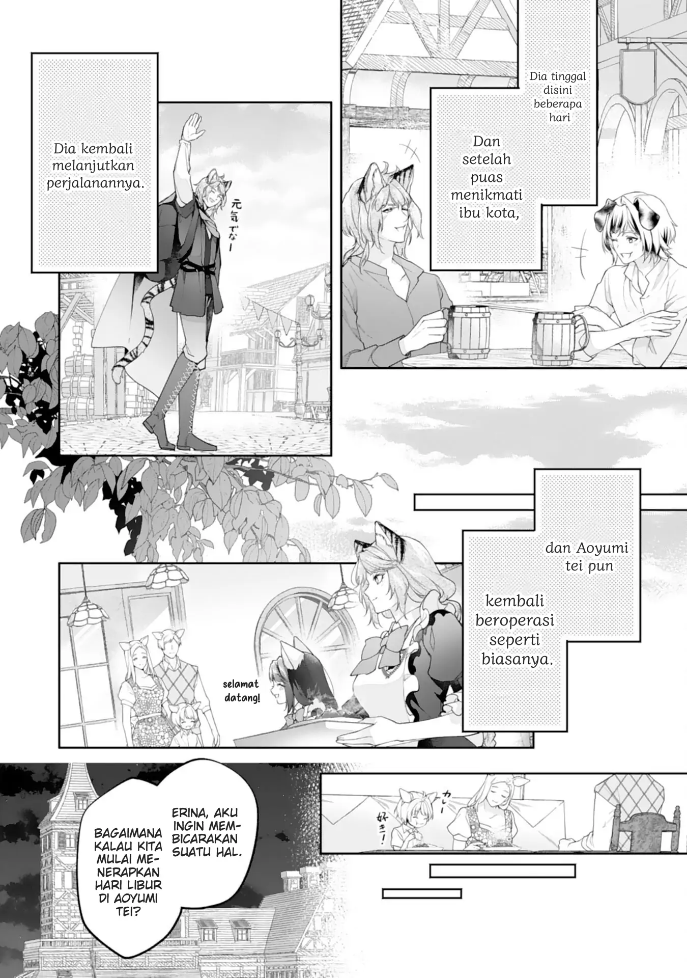 Nekoneko Youjo no Aijou Gohan: Isekai de Mofumofu-tachi ni Ryouri wo Tsukurimasu! Chapter 13 - halaman 20