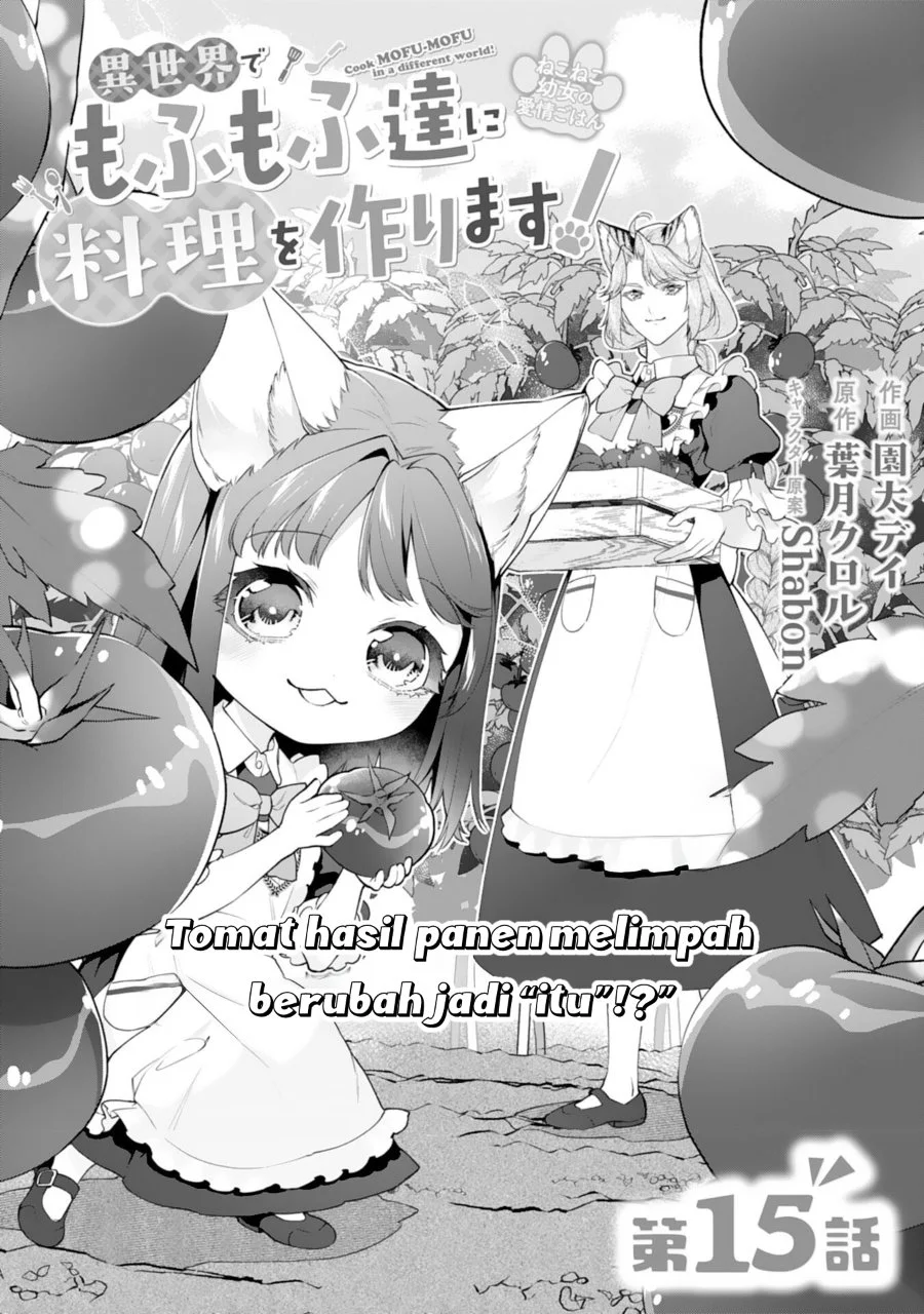 Nekoneko Youjo no Aijou Gohan: Isekai de Mofumofu-tachi ni Ryouri wo Tsukurimasu! Chapter 15 - halaman 2