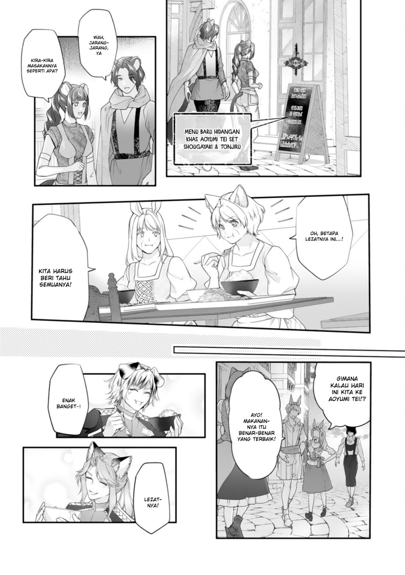 Nekoneko Youjo no Aijou Gohan: Isekai de Mofumofu-tachi ni Ryouri wo Tsukurimasu! Chapter 7 - halaman 17