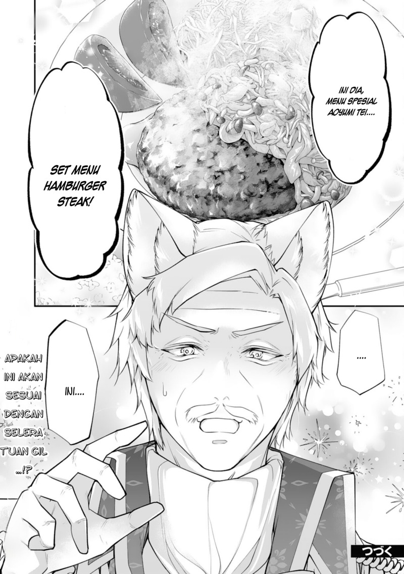 Nekoneko Youjo no Aijou Gohan: Isekai de Mofumofu-tachi ni Ryouri wo Tsukurimasu! Chapter 8 - halaman 14