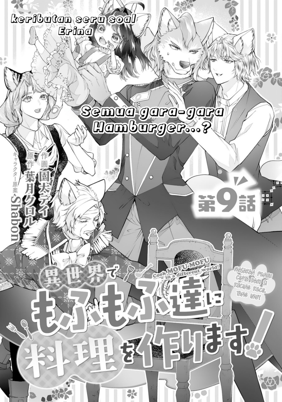 Nekoneko Youjo no Aijou Gohan: Isekai de Mofumofu-tachi ni Ryouri wo Tsukurimasu! Chapter 9 - halaman 2