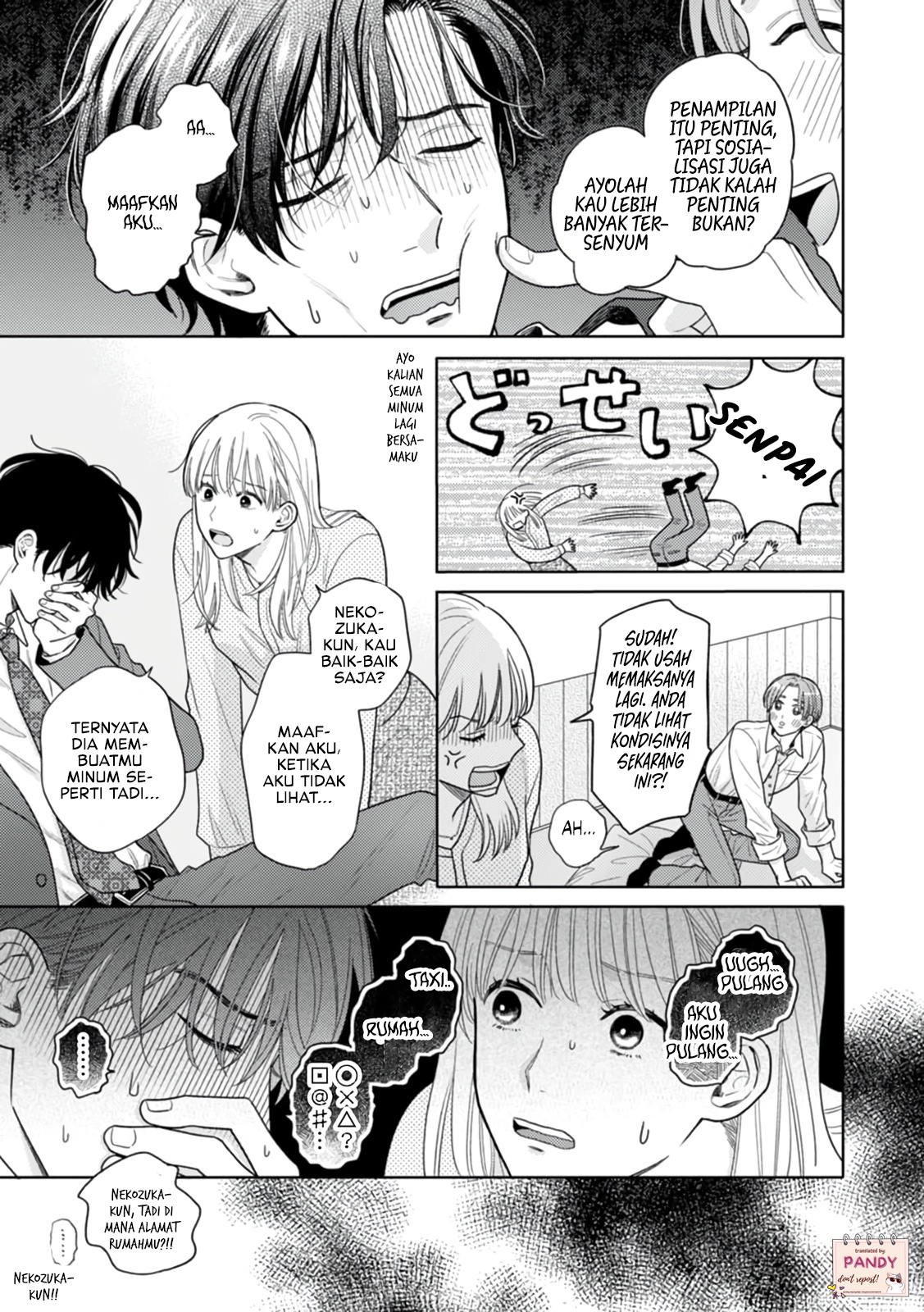 Nekozuka-kun wa Himitsu wo Kaburu Chapter 1 - halaman 17