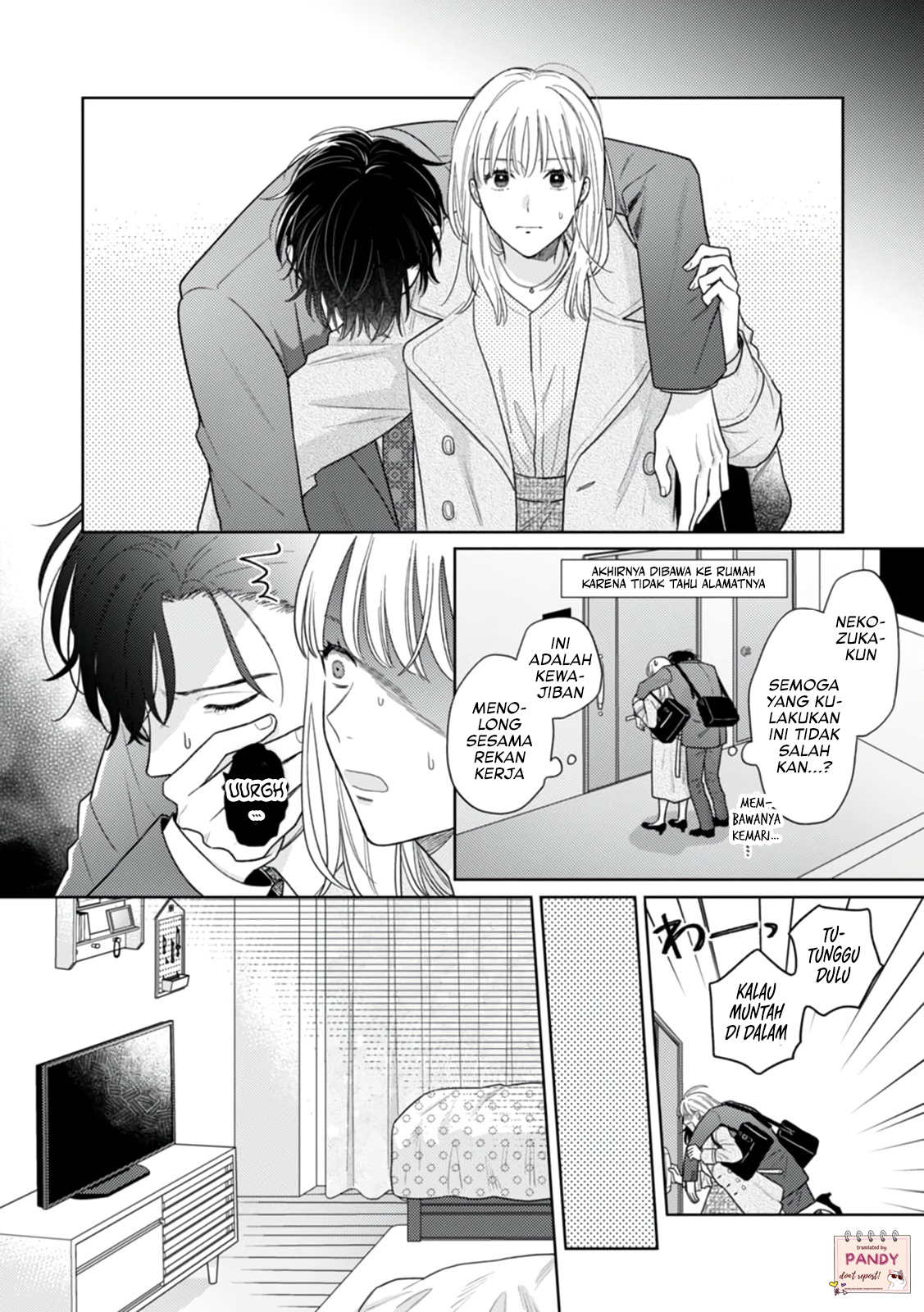 Nekozuka-kun wa Himitsu wo Kaburu Chapter 1 - halaman 18