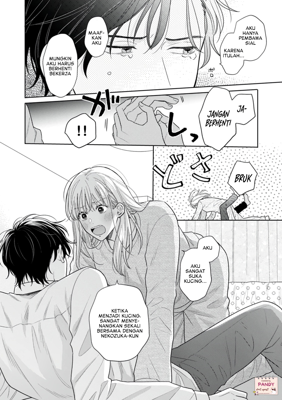 Nekozuka-kun wa Himitsu wo Kaburu Chapter 1 - halaman 32