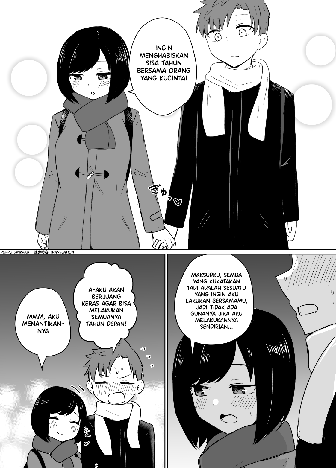 Nenmatsu Yarinoko Shita Koto ga Aru Hito no Hanashi Chapter 0 - halaman 3