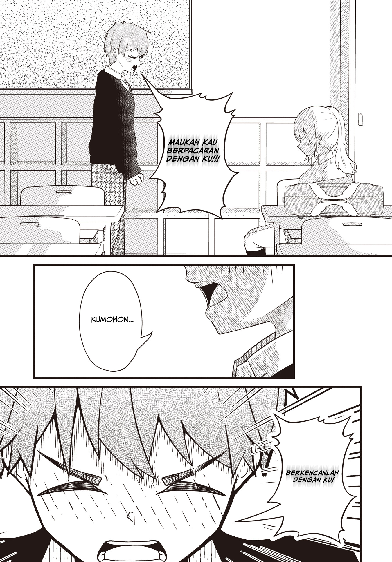 Neochi shinaide Yukimori-san Chapter 0 - halaman 21