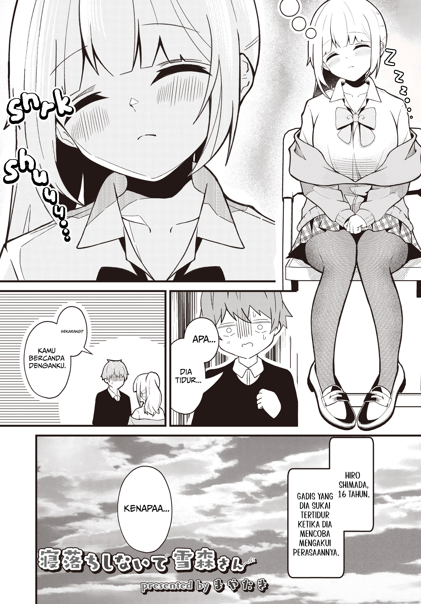 Neochi shinaide Yukimori-san Chapter 0 - halaman 3