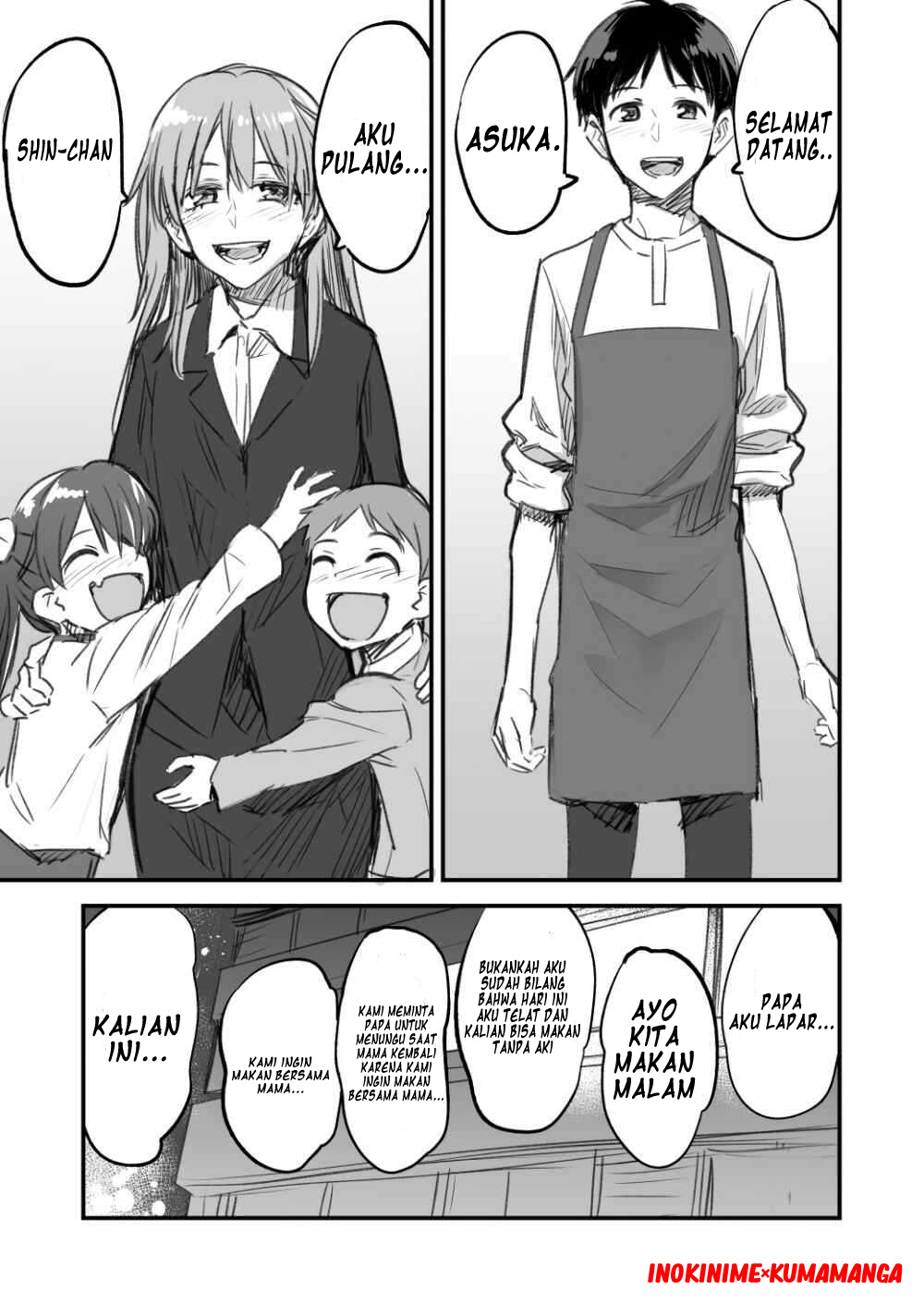 Neon Genesis Evangelion - A lovey-dovey fanfic about Evangelion's Asuka and a slightly grown-up Shinji-kun (Doujinshi) Chapter 0 - halaman 6