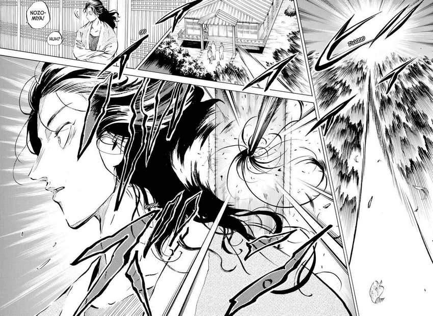 Neru Way of the Martial Artist Chapter 10 - halaman 10