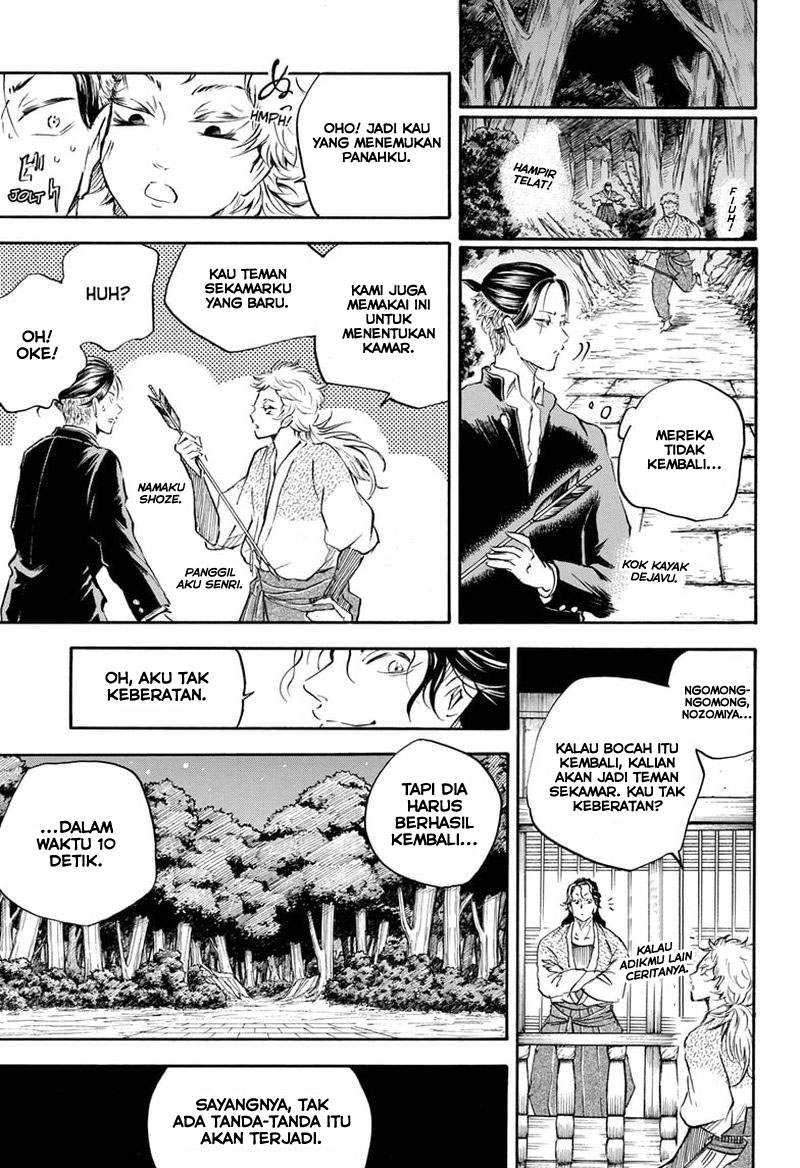 Neru Way of the Martial Artist Chapter 10 - halaman 7