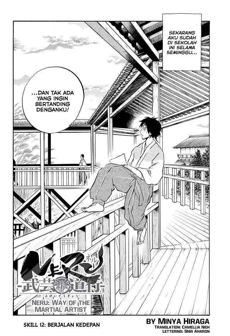 Neru Way of the Martial Artist Chapter 12 - halaman 3