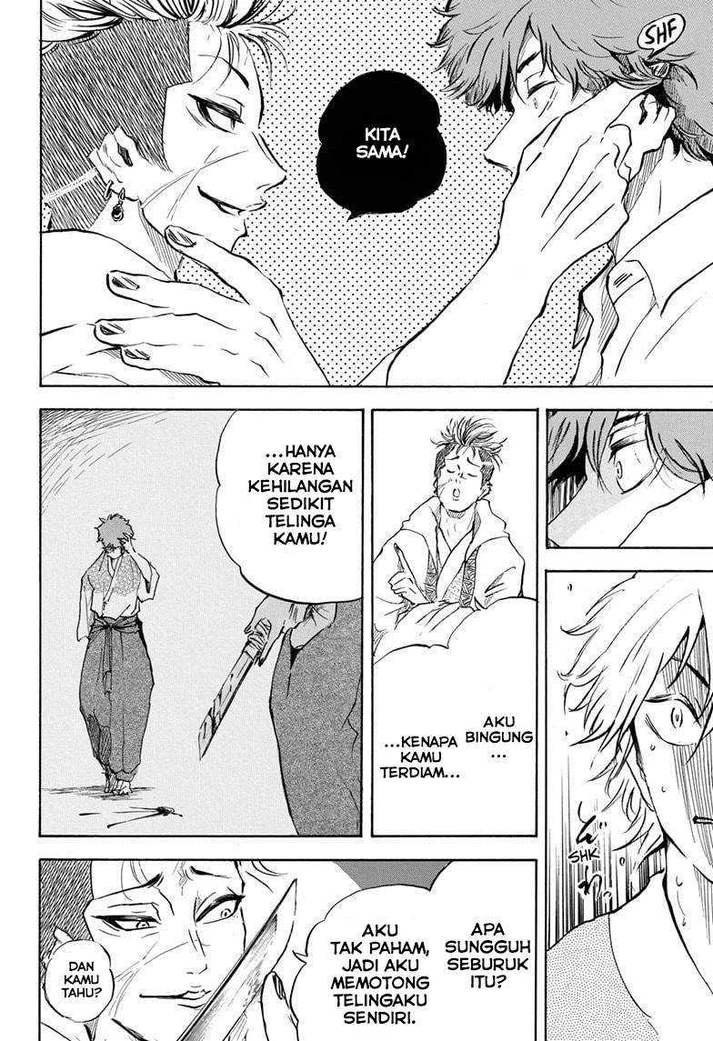 Neru Way of the Martial Artist Chapter 12 - halaman 7