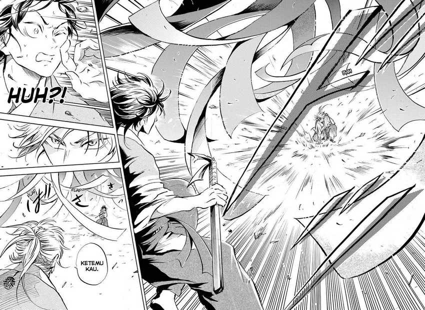 Neru Way of the Martial Artist Chapter 13 - halaman 13
