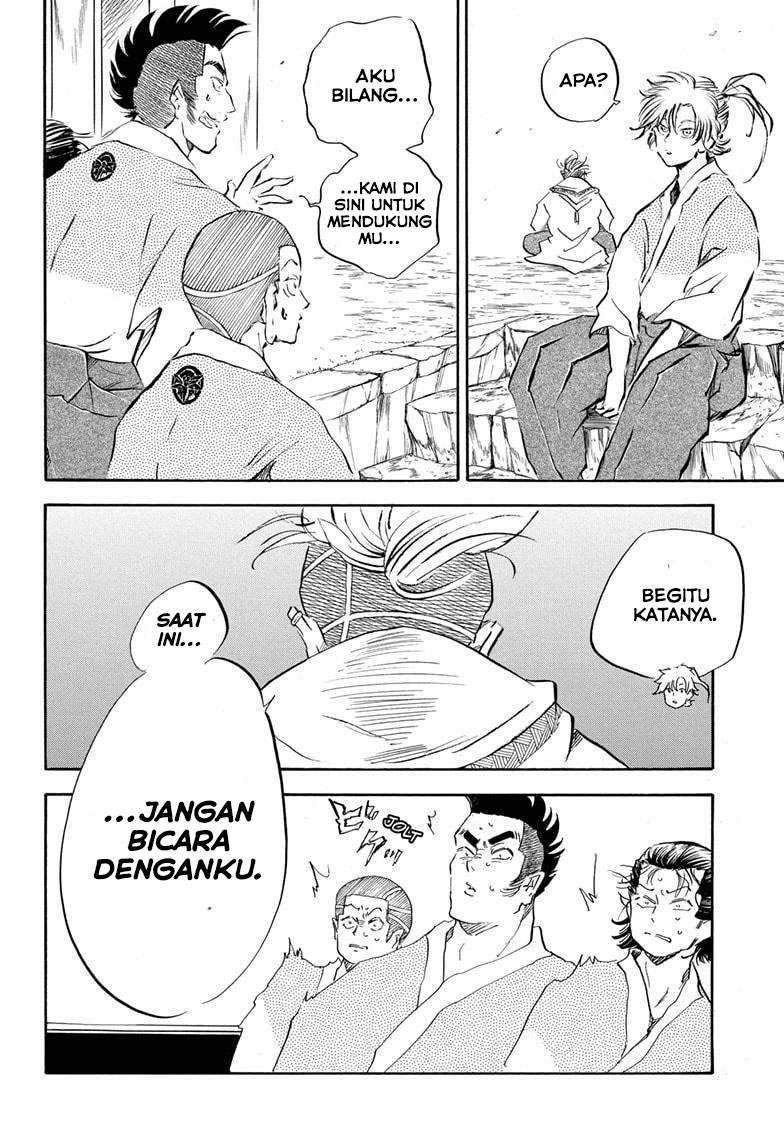 Neru Way of the Martial Artist Chapter 13 - halaman 7